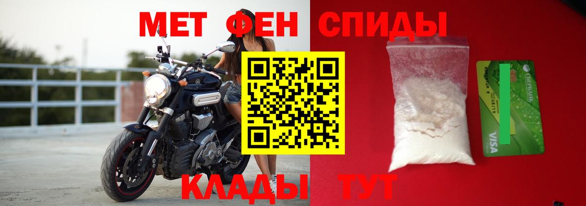 АМФ Premium  Амфетамин  АМФЕТАМИН  Фролово  Вход с VPN 