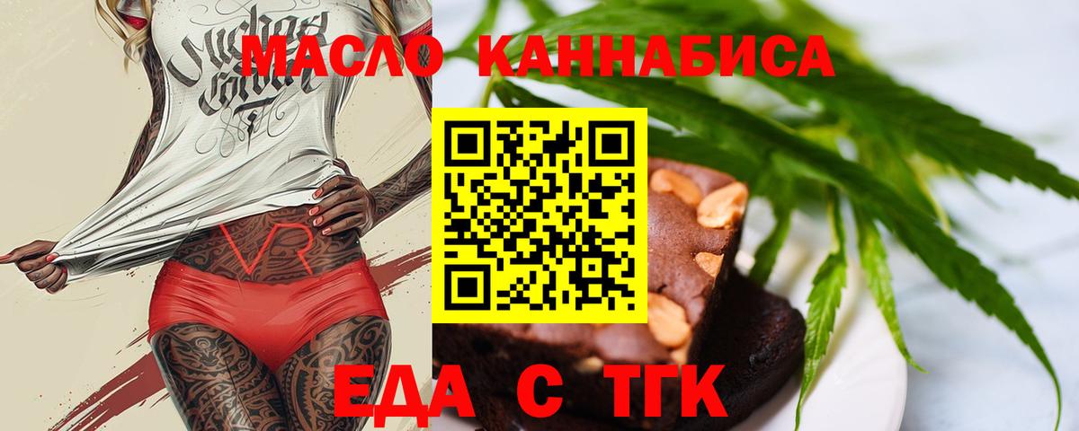 Canna-Cookies марихуана  Вход с VPN  Фролово 