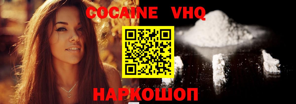 Фролово  Кокаин Боливия  наркотики  Кокаин Перу  Вход с VPN 