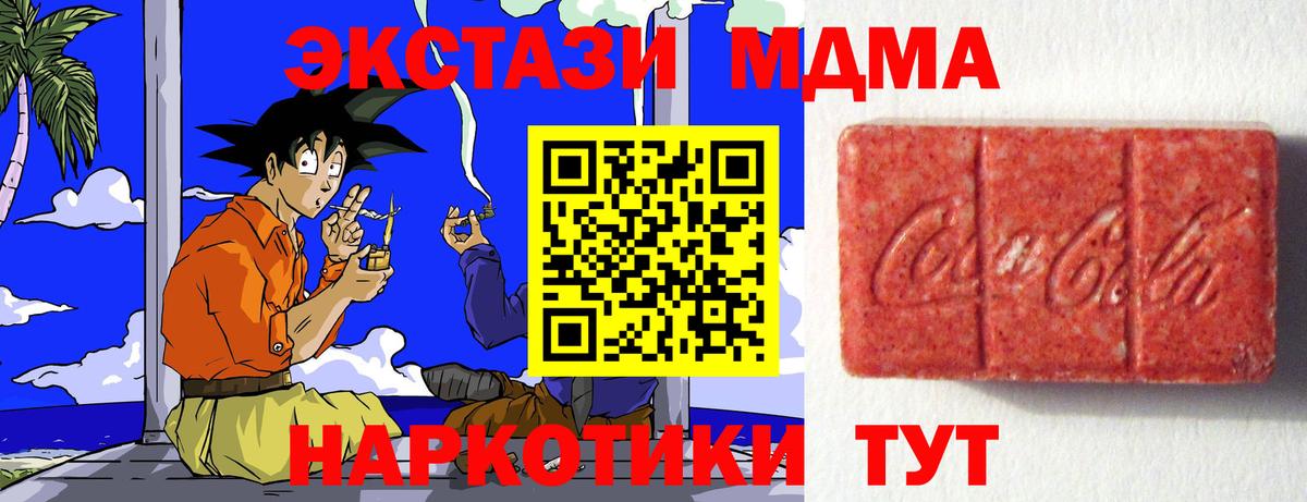 Экстази louis Vuitton  Вход с VPN  Экстази 99%  Фролово 