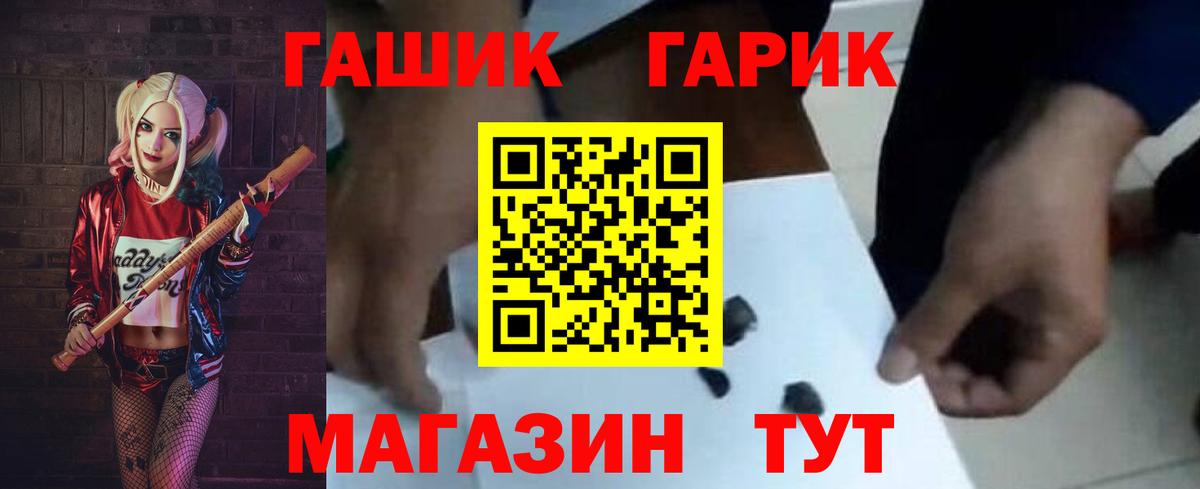 Гашиш 40% ТГК  Вход с VPN  Гашиш Ice-O-Lator  Фролово 