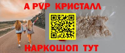 бошки Кумертау