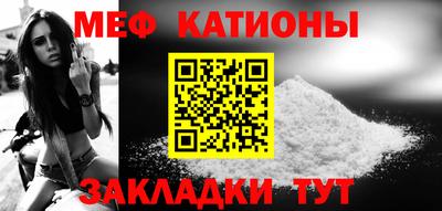 эйфоретик Кунгур