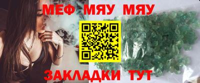 бошки Кумертау