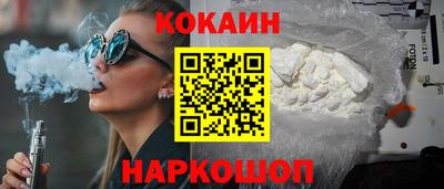 эйфоретик Кунгур