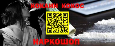 бошки Кумертау