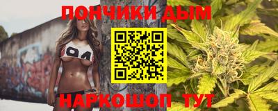бошки Кумертау