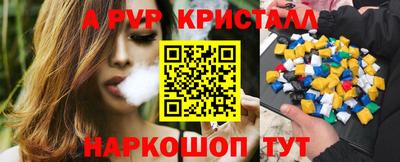 эйфоретик Кунгур