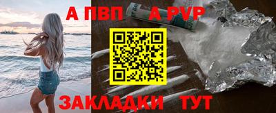 бошки Кумертау