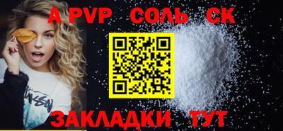 бошки Кумертау