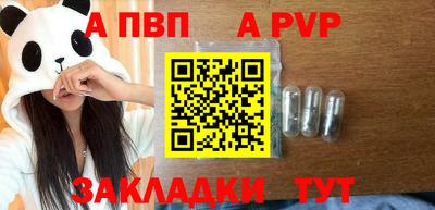 бошки Кумертау