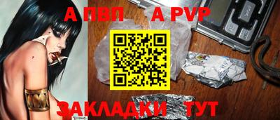 спиды Кулебаки