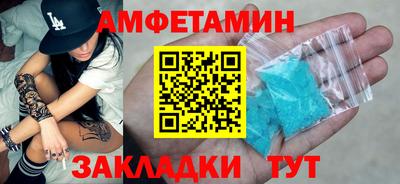 спиды Кулебаки