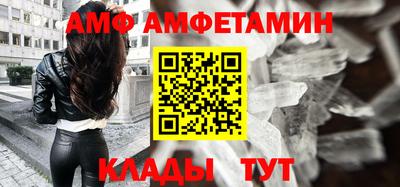эйфоретик Кунгур