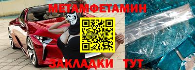 спиды Кулебаки