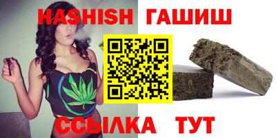 бошки Кумертау