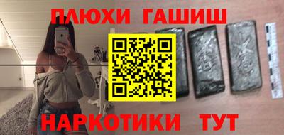 бошки Кумертау