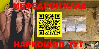 бошки Кумертау