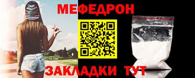 эйфоретик Кунгур