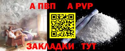 бошки Кумертау