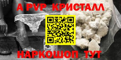 эйфоретик Кунгур