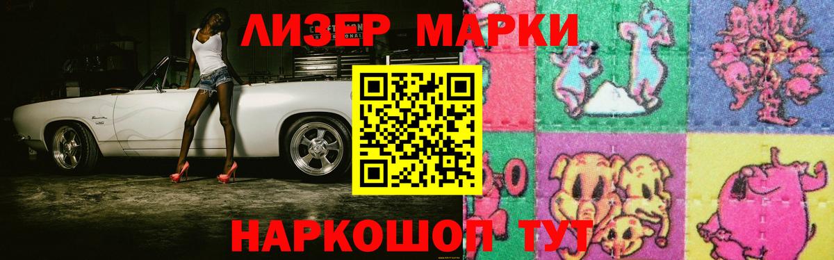 Лсд 25 экстази кислота Фролово