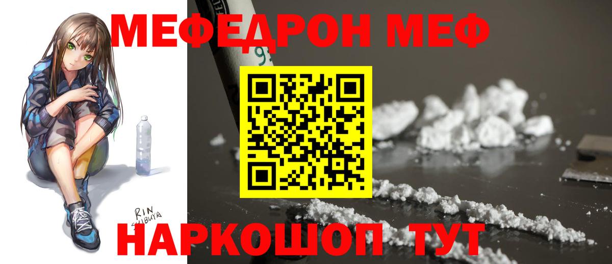 Фролово  Меф 4 MMC  Вход с VPN 