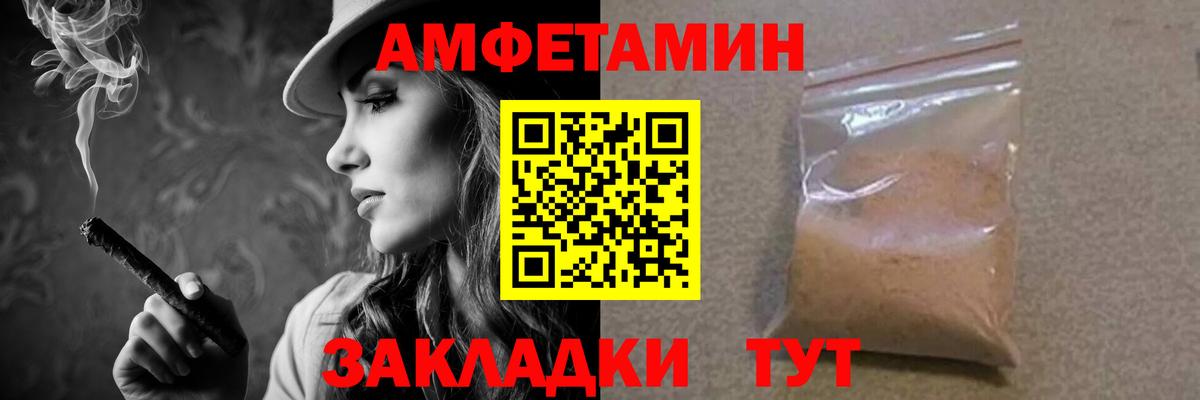 МЕТАМФЕТАМИН винт Фролово