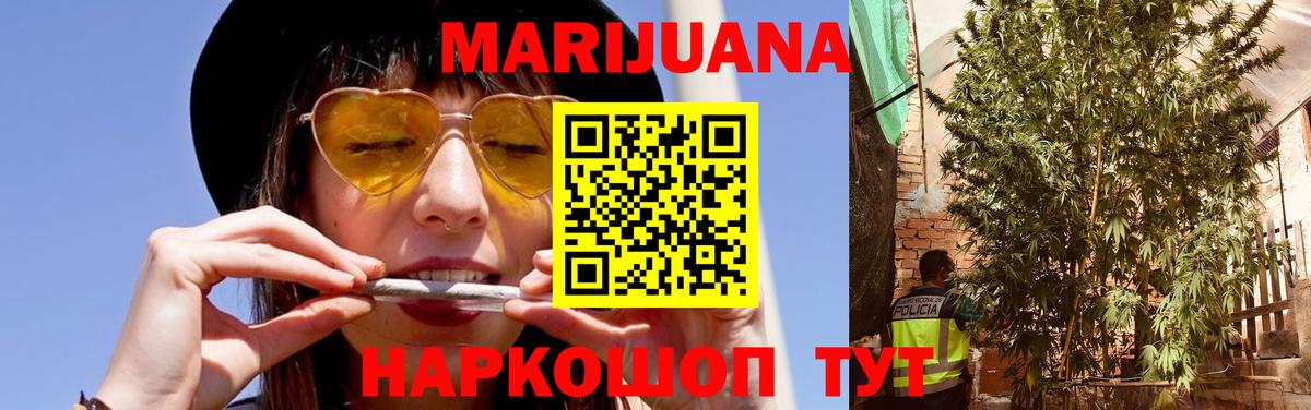 Бошки марихуана тримм Фролово