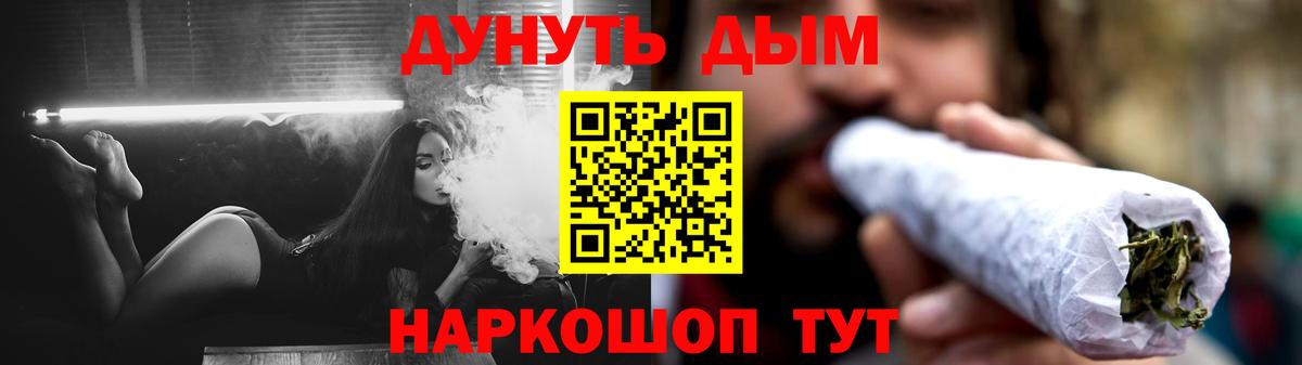 Бошки марихуана SATIVA & INDICA  Конопля MAZAR  Шишки марихуана гибрид  Фролово  Вход с VPN  Бошки марихуана Amnesia 